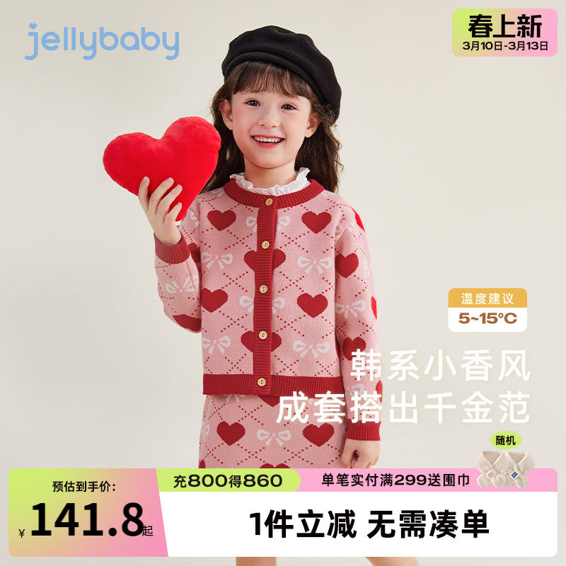 [32支高纱]女童春秋针织套装红色裙子大童春季时髦洋气小香风童装