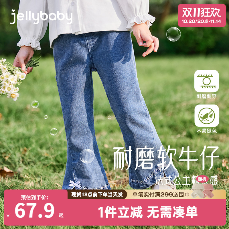 女童秋季牛仔裤小童休闲裤春秋芭蕾风宝宝秋装洋气儿童喇叭裤秋款