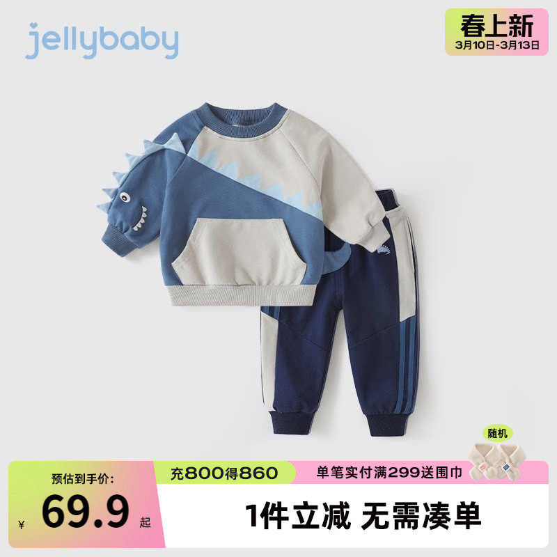 男童套装加绒2026小男孩运动冬装幼童秋冬两件套一岁宝宝冬季衣服