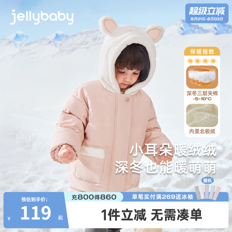 女童棉衣冬季儿童冬装外套加绒加厚小童夹棉棉服秋冬宝宝棉袄冬款