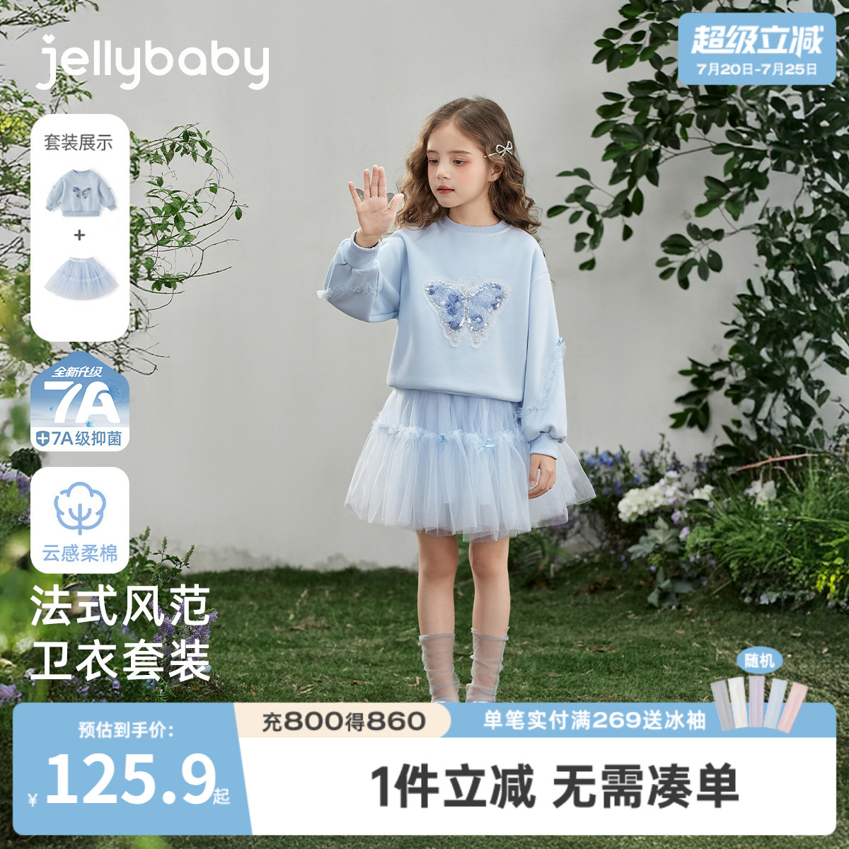 女童卫衣套装春季儿童纱裙春装洋气时髦新款宝宝裙子两件套小女孩