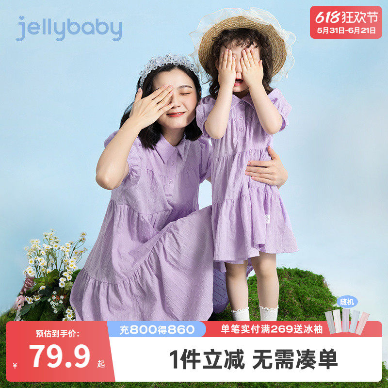 杰里贝比母女装2026新款女童纯棉裙子宝宝夏款高端连衣裙夏亲子装