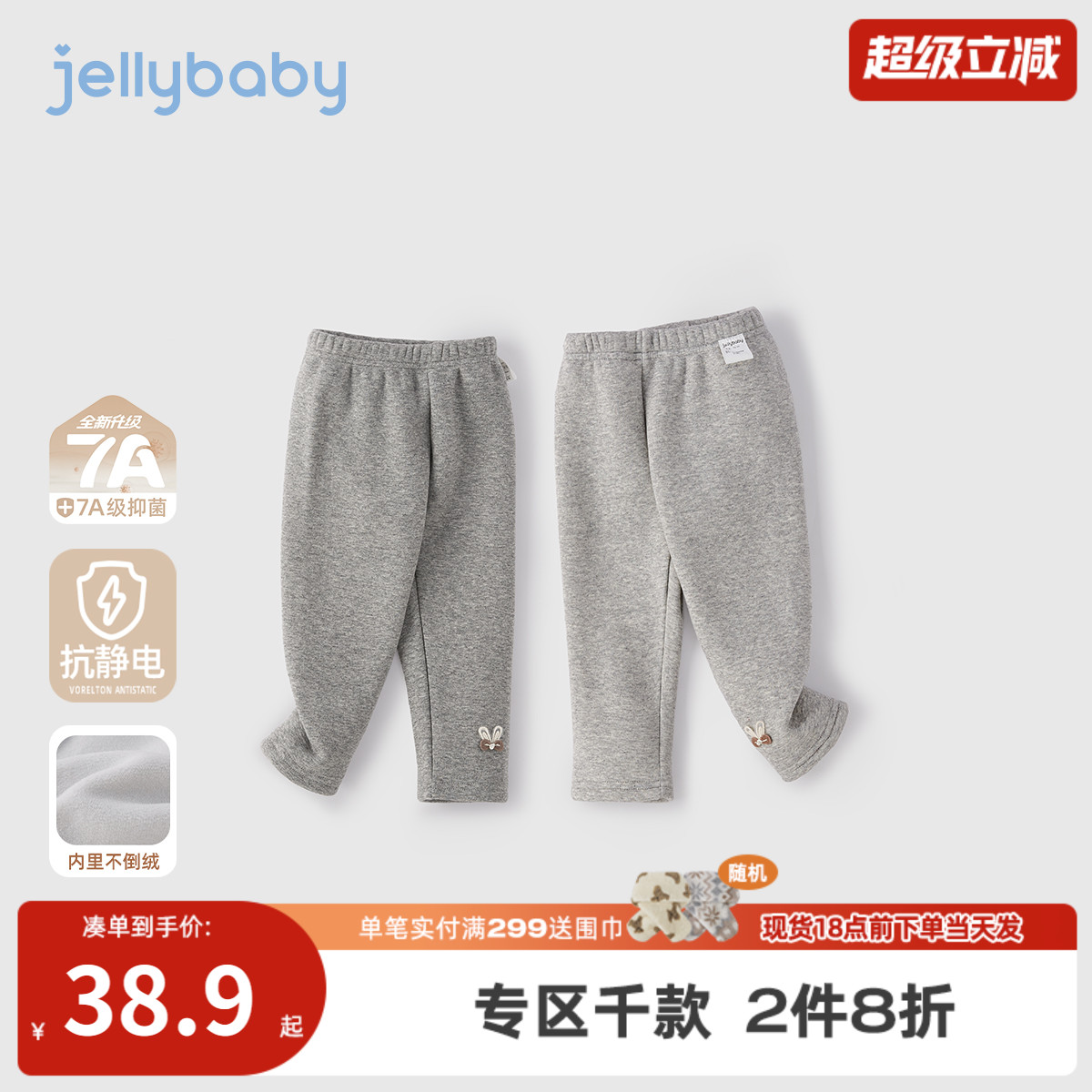 儿童打底裤加绒冬款宝宝薄绒长裤秋冬女小童冬装三岁女童冬季裤子