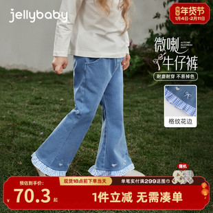 [7A抑菌]女童微喇牛仔裤春季儿童格纹花边休闲裤春装法式喇叭裤女