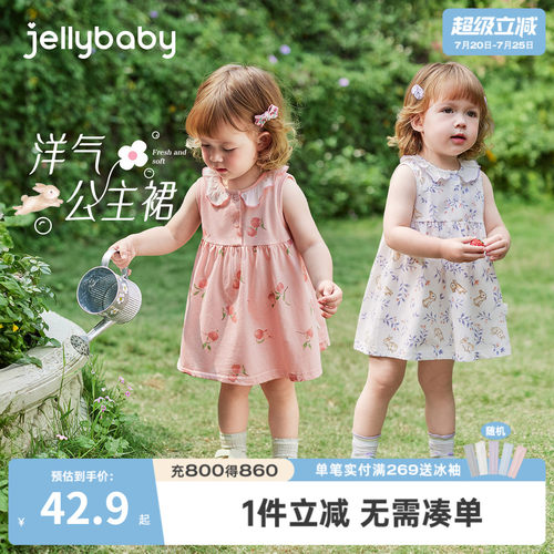 7A抗菌女童纯棉薄款公主裙
