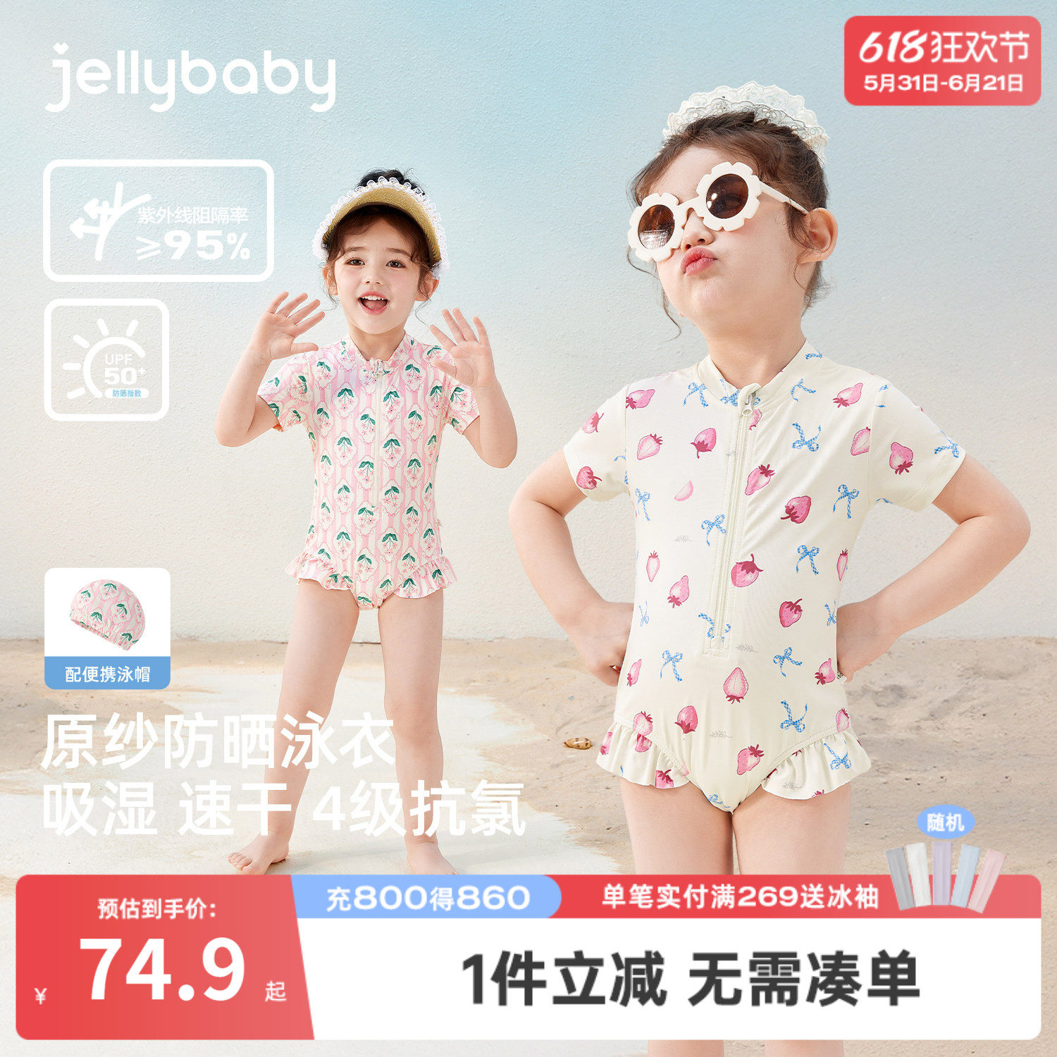 女童短袖泳装宝宝温泉沙滩度假新款女小童夏季连体游泳儿童游泳衣