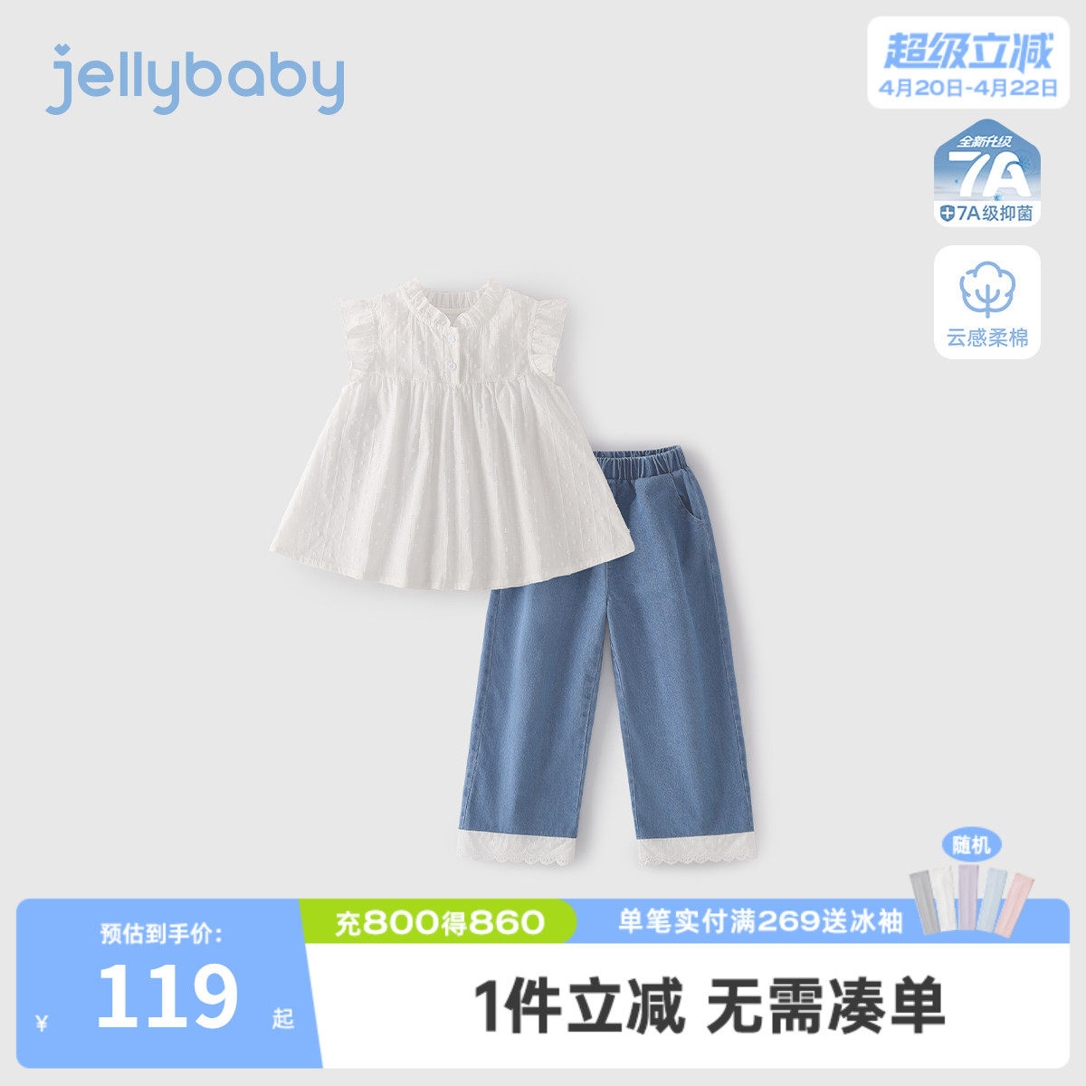 大童套装宝宝夏季白色全棉飞袖衬衫阔腿裤女童薄款夏装儿童两件套