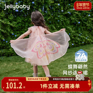 [7A抗菌]女童裙子夏季纱裙女宝宝甜美蝴蝶公主裙儿童连衣裙夏薄款
