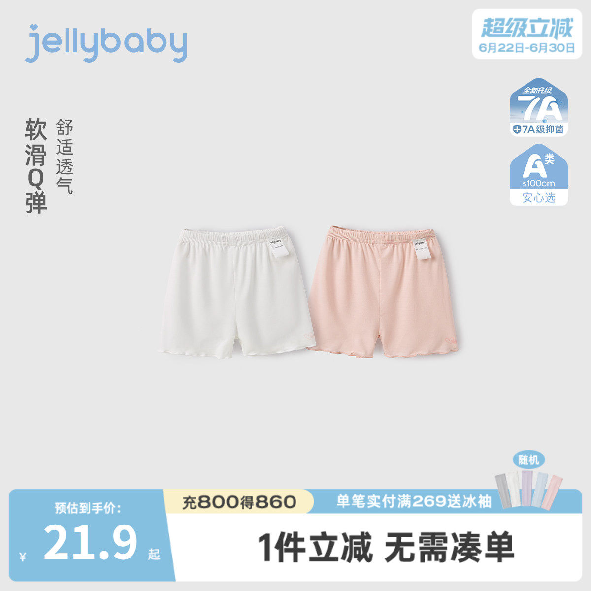 儿童安全裤夏款薄款女小童夏季短裤宝宝防走光裤子女童打底裤内穿