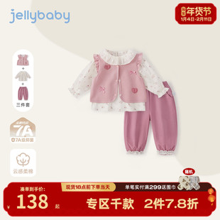 [7A抗菌]女童春秋套装宝宝法式三件套女小童新款春装儿童衣服女孩