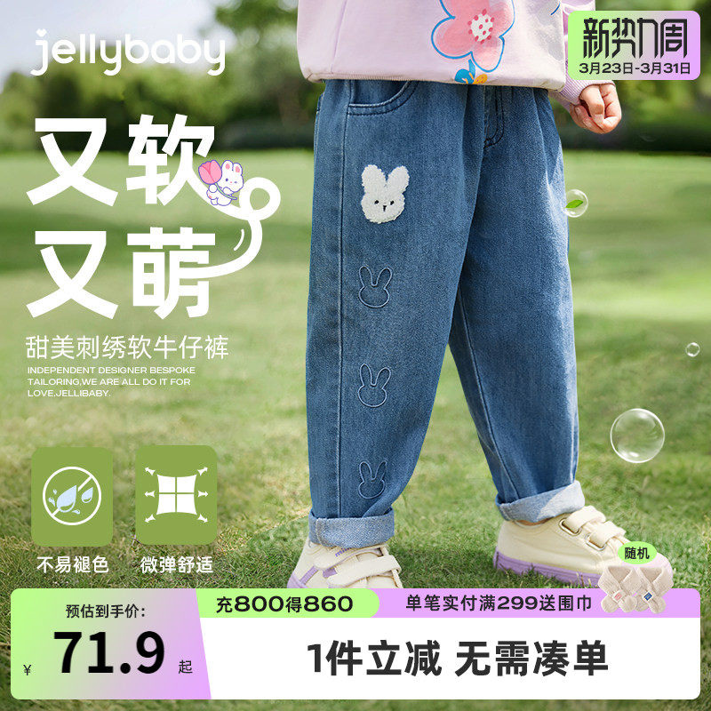 [抑菌]女童加绒牛仔裤儿童薄绒春季新款甜美春装休闲宝宝裤子春秋
