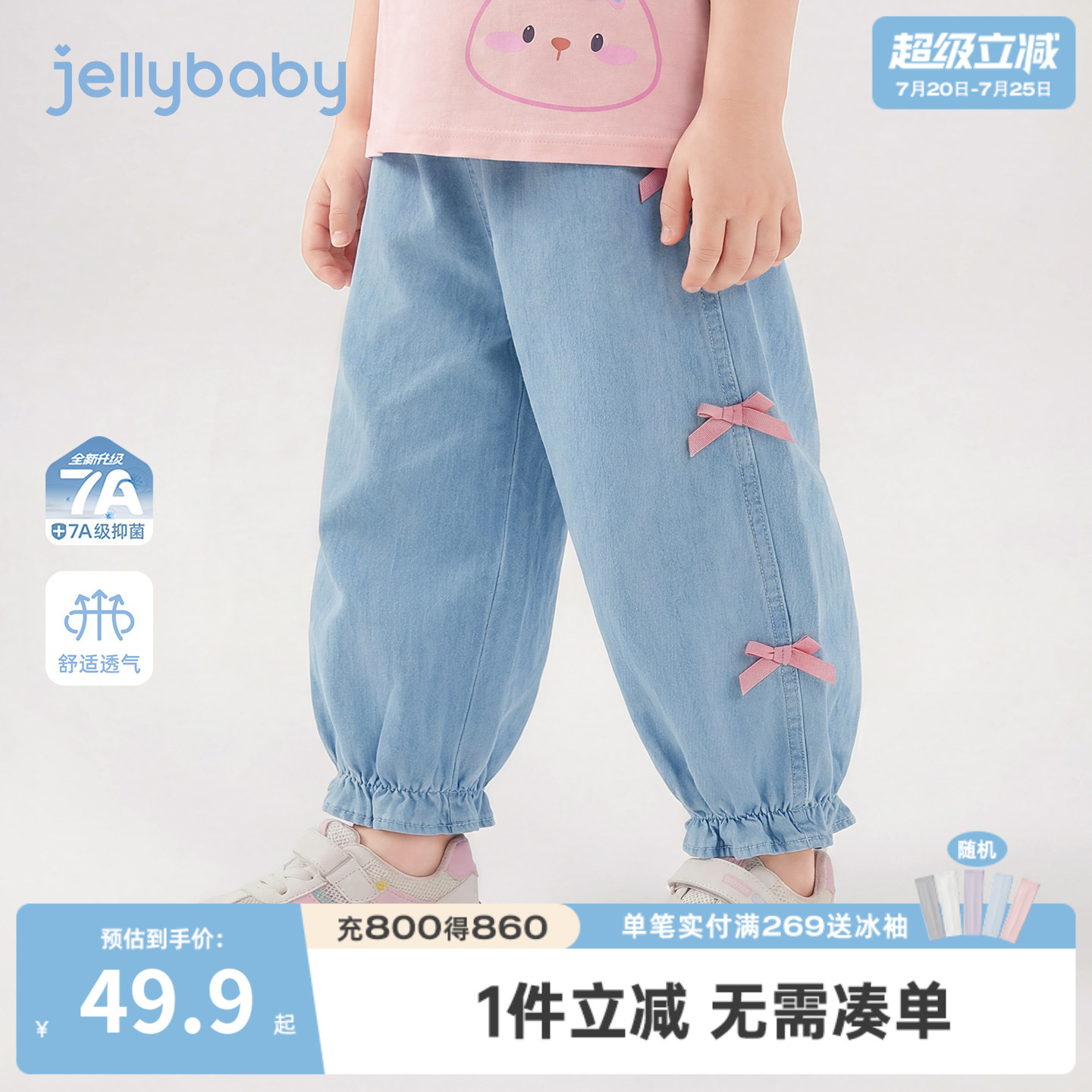 [100%棉]女童软牛仔裤纯棉小童长裤耐磨儿童裤子薄款宝宝灯笼裤夏