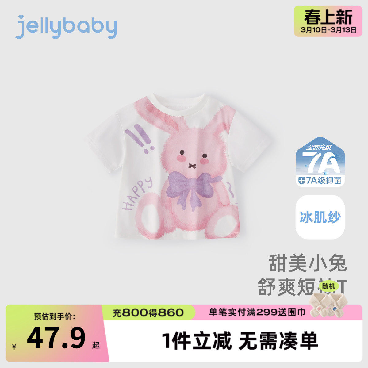 女童t恤短袖大童甜美上衣女孩夏季儿童夏装圆领8宝宝可爱衣服夏款