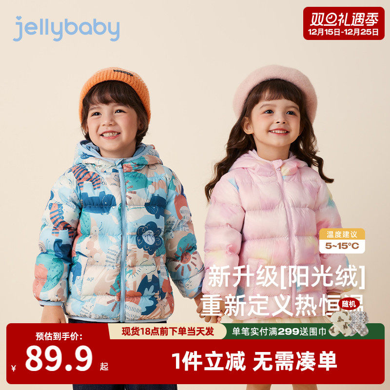 [抗菌远红外]儿童轻薄排骨羽绒服冬季男童秋冬小男孩红色外套冬装