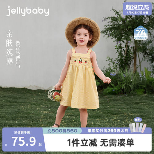100%棉女童法式吊带连衣裙夏季