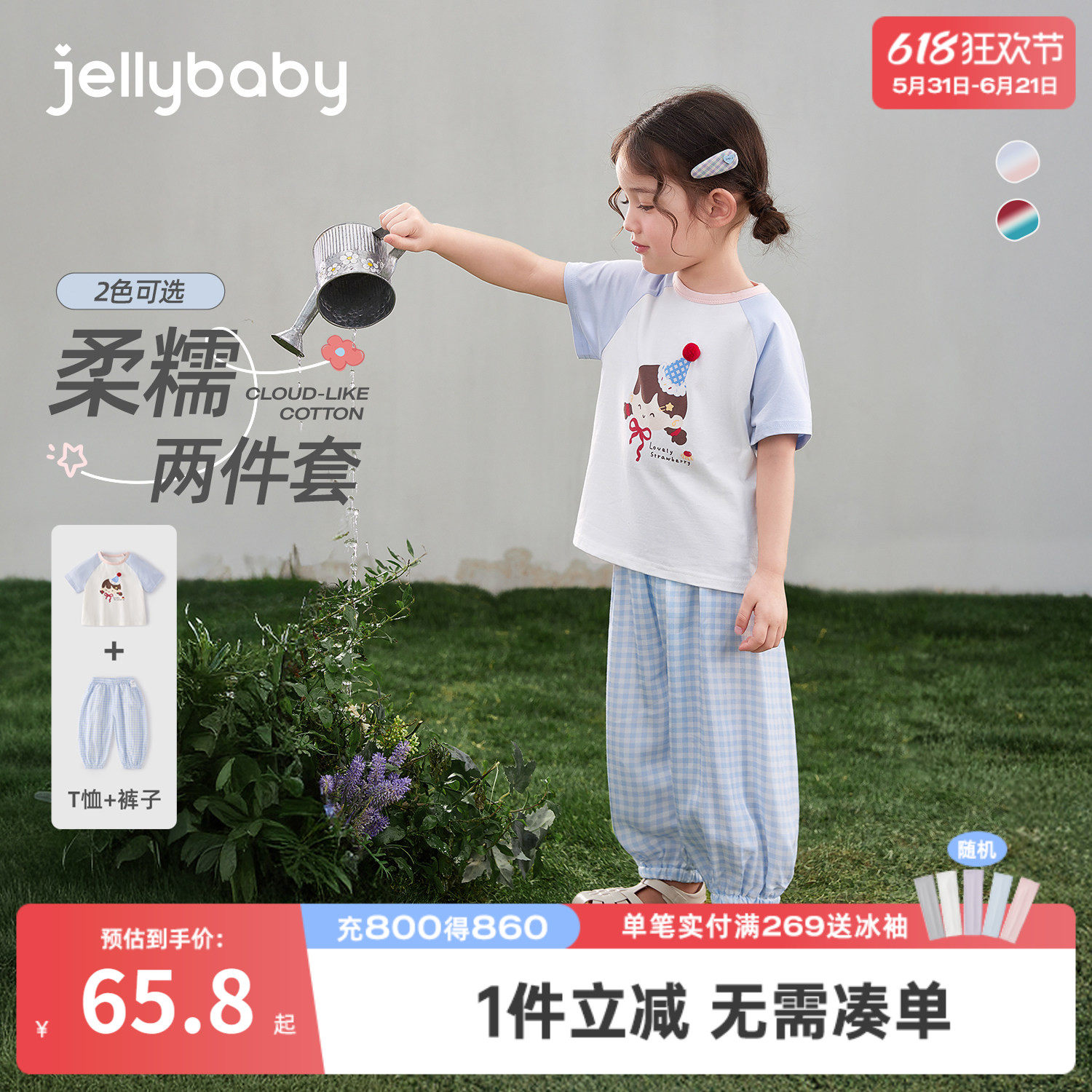 女童短袖套装夏款洋气儿童薄款衣服小童夏季新款女宝宝夏装两件套