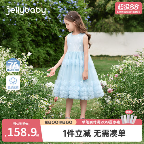 jellybaby女童夏季透气公主裙
