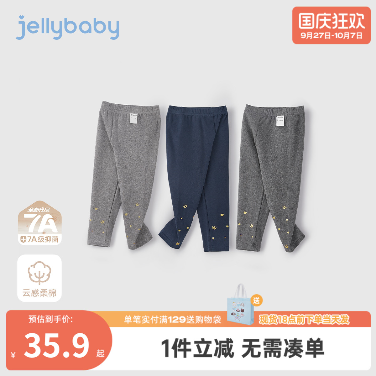 女童打底裤2025春秋小童秋装宝宝甜美长裤秋款婴幼儿裤子秋季外穿