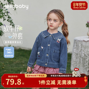 儿童牛仔外套春秋宝宝春季开衫女孩春季衣服三岁女童春装新款洋气