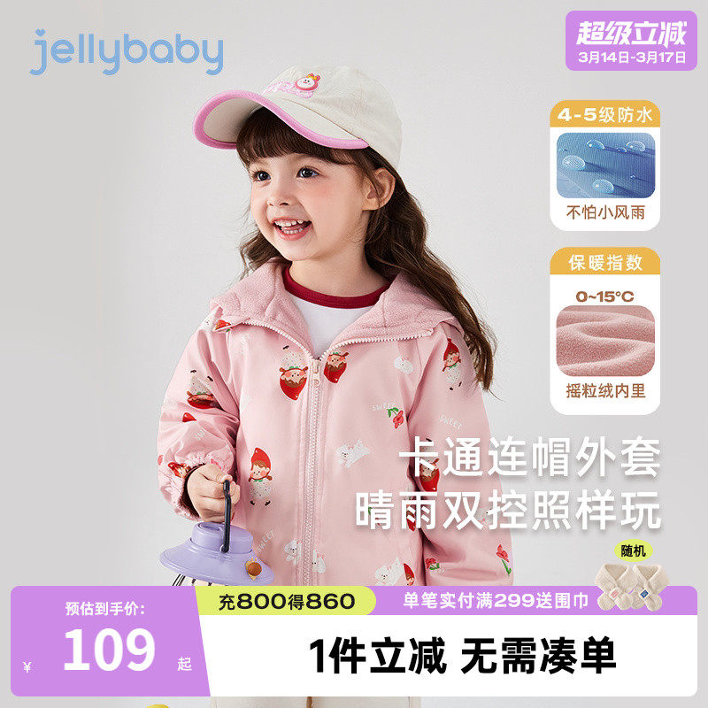 儿童摇粒绒外套小女孩户外登山服春季宝宝春装新款女童冲锋衣春秋