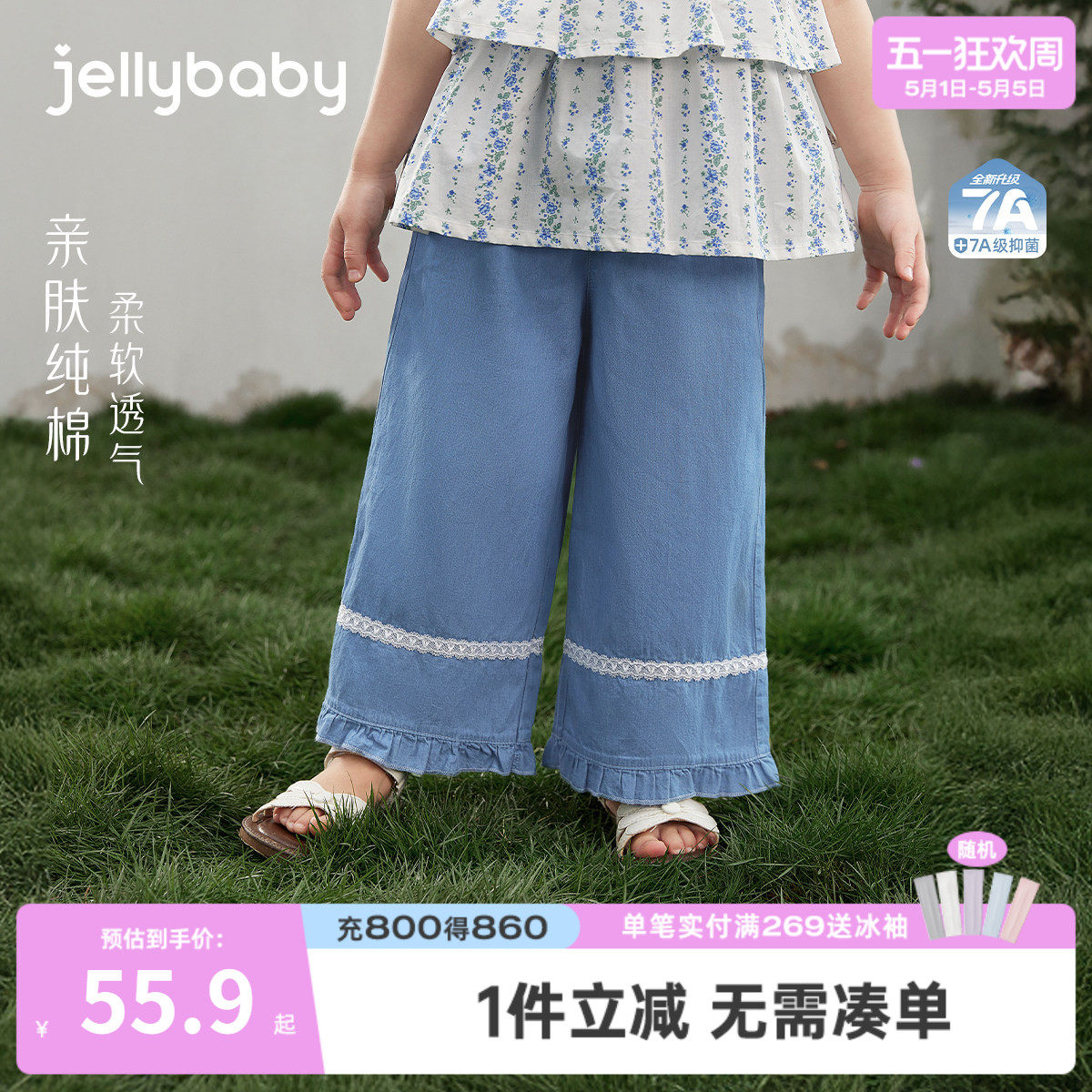 [100%棉]女童软牛仔裤大童夏季裤子宝宝耐磨长裤纯棉8儿童阔腿裤