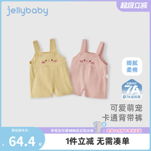 寶寶洋氣短褲 子 背帶褲 女童夏季 兒童純棉褲 7A抗菌 小童寬松薄夏裝
