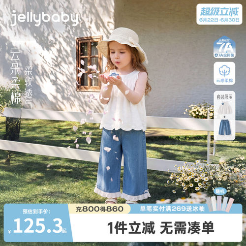 儿童套装2026新款夏季女宝宝法式C领上衣小童牛仔裤透气女童夏装