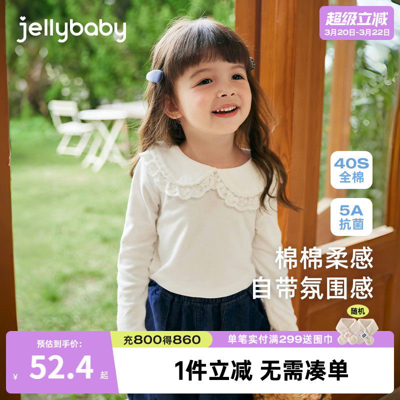 女童长款t恤春秋儿童蕾丝翻领白色纯棉长袖衫5女宝宝内搭打底上衣