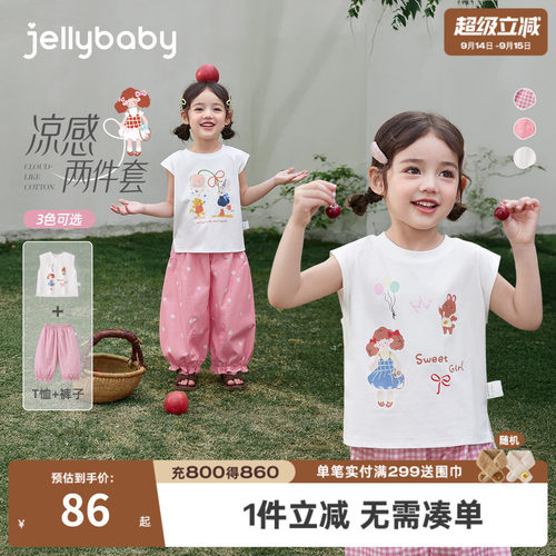 女童夏季甜美卡通短袖两件套
