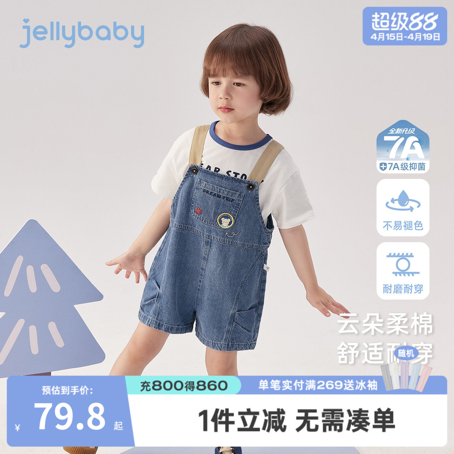 男童背带裤2026夏季新款小童短裤抑菌儿童牛仔裤薄款宝宝夏装男孩