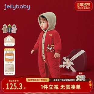 [抗菌远红外]婴儿连体衣秋冬小童加绒夹棉婴幼儿红色衣服宝宝哈衣