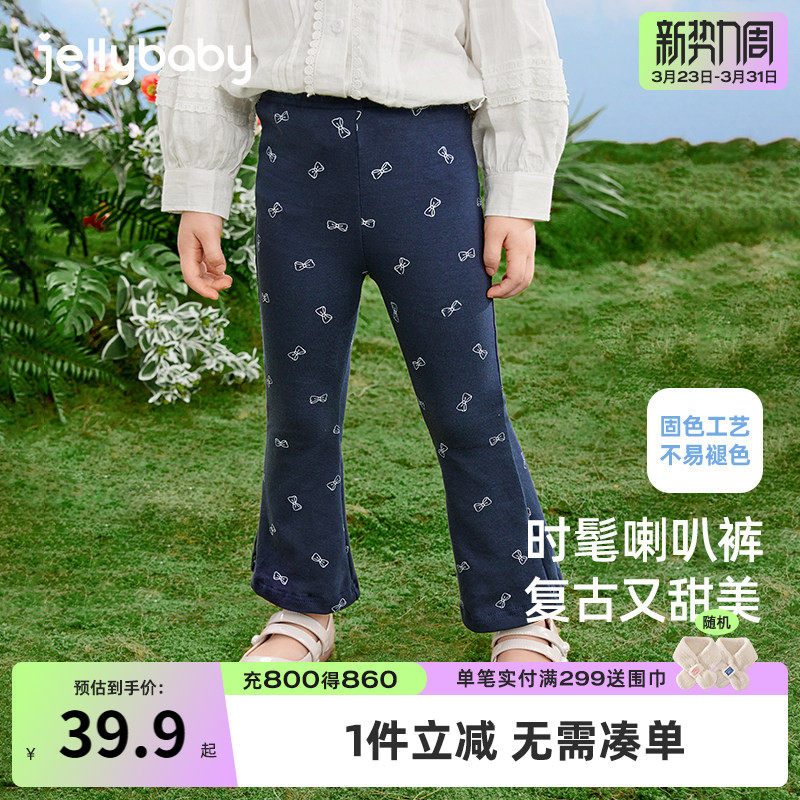 女童春装裤子儿童春季新款宝宝长裤外穿春秋小童喇叭裤女宝打底裤