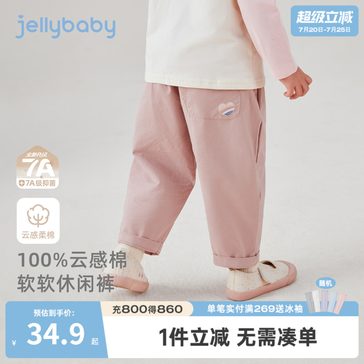 女童休闲裤春秋男宝宝萝卜裤春季小童春装直筒裤三岁儿童春款裤子