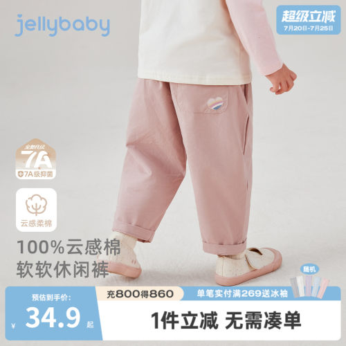 女童休闲裤春秋男宝宝萝卜裤春季小童春装直筒裤三岁儿童春款裤子
