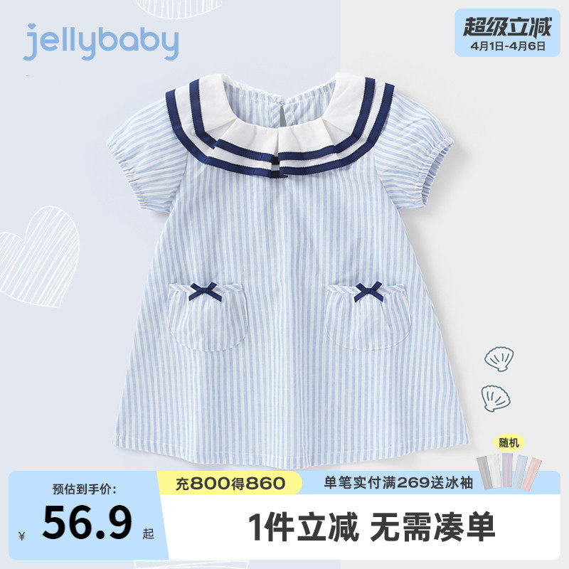 女童夏装连衣裙3岁女宝宝夏款婴儿裙子夏薄款儿童5小童公主裙夏季