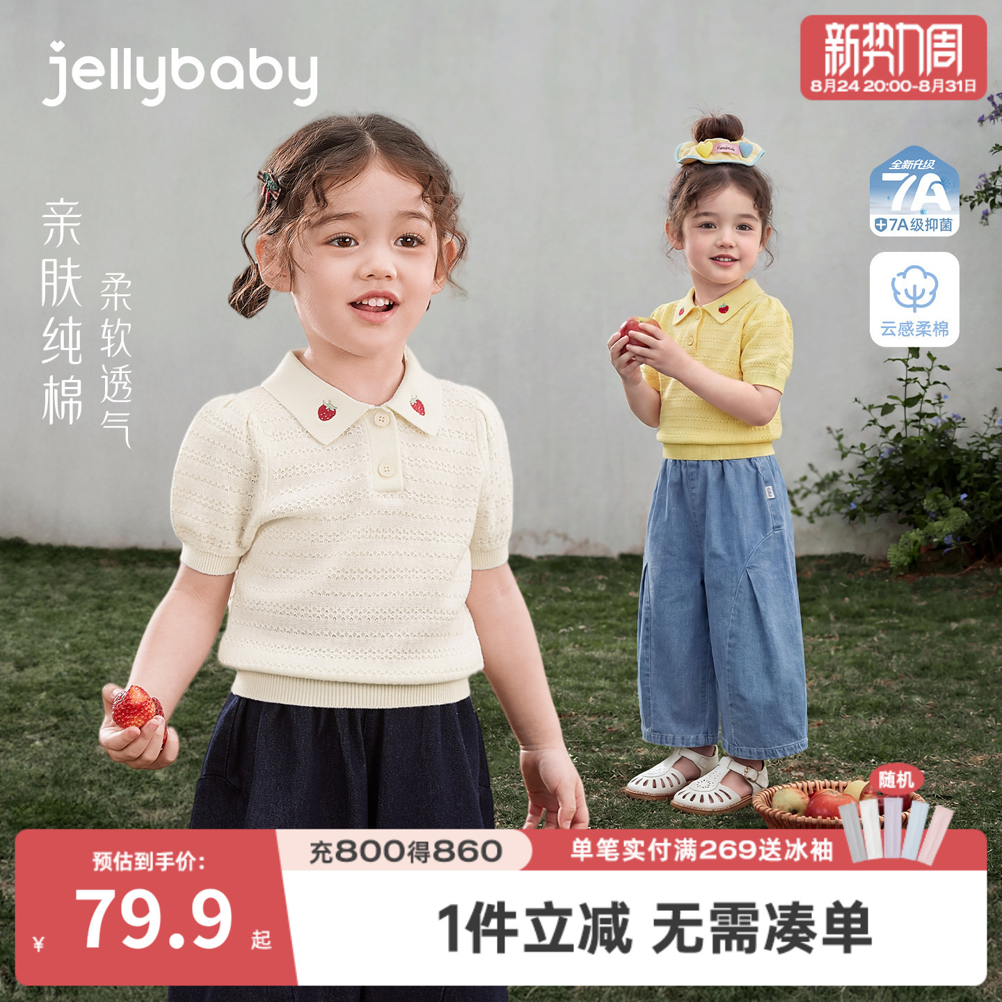 女童纯棉短袖针织T恤夏季新款图片