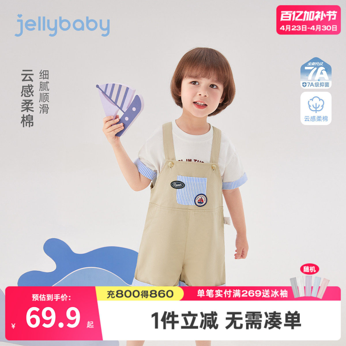 男童裤子春夏新款童装夏季宝宝短裤外穿男孩休闲裤夏装儿童背带裤