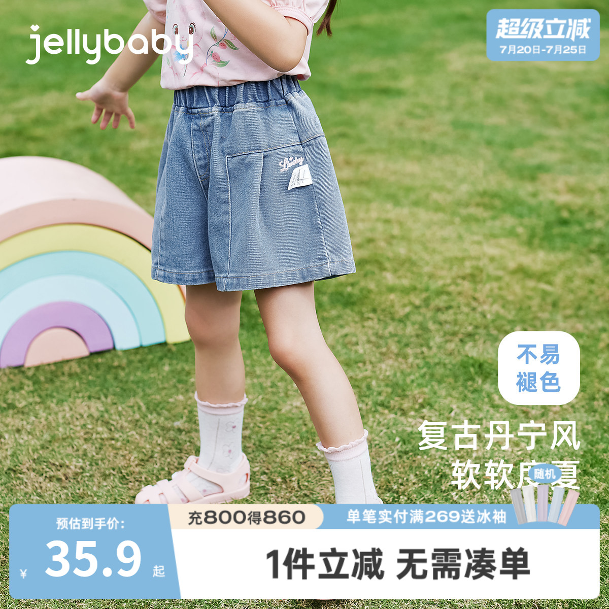 【软牛仔】女童短裤外穿宝宝休闲夏季小童字母绣花裤子儿童牛仔裤
