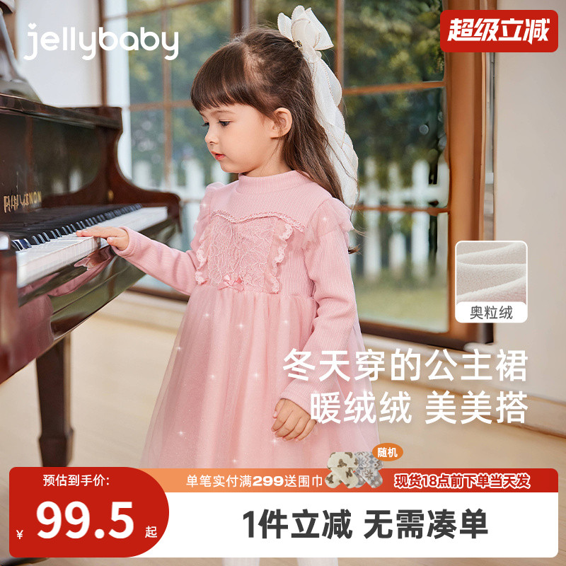 女童公主裙中小童秋冬网纱连衣裙儿童蝴蝶结宝宝粉色生日礼服加绒