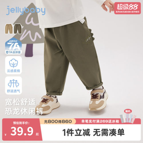 7A抗菌男童秋季纯棉休闲长裤