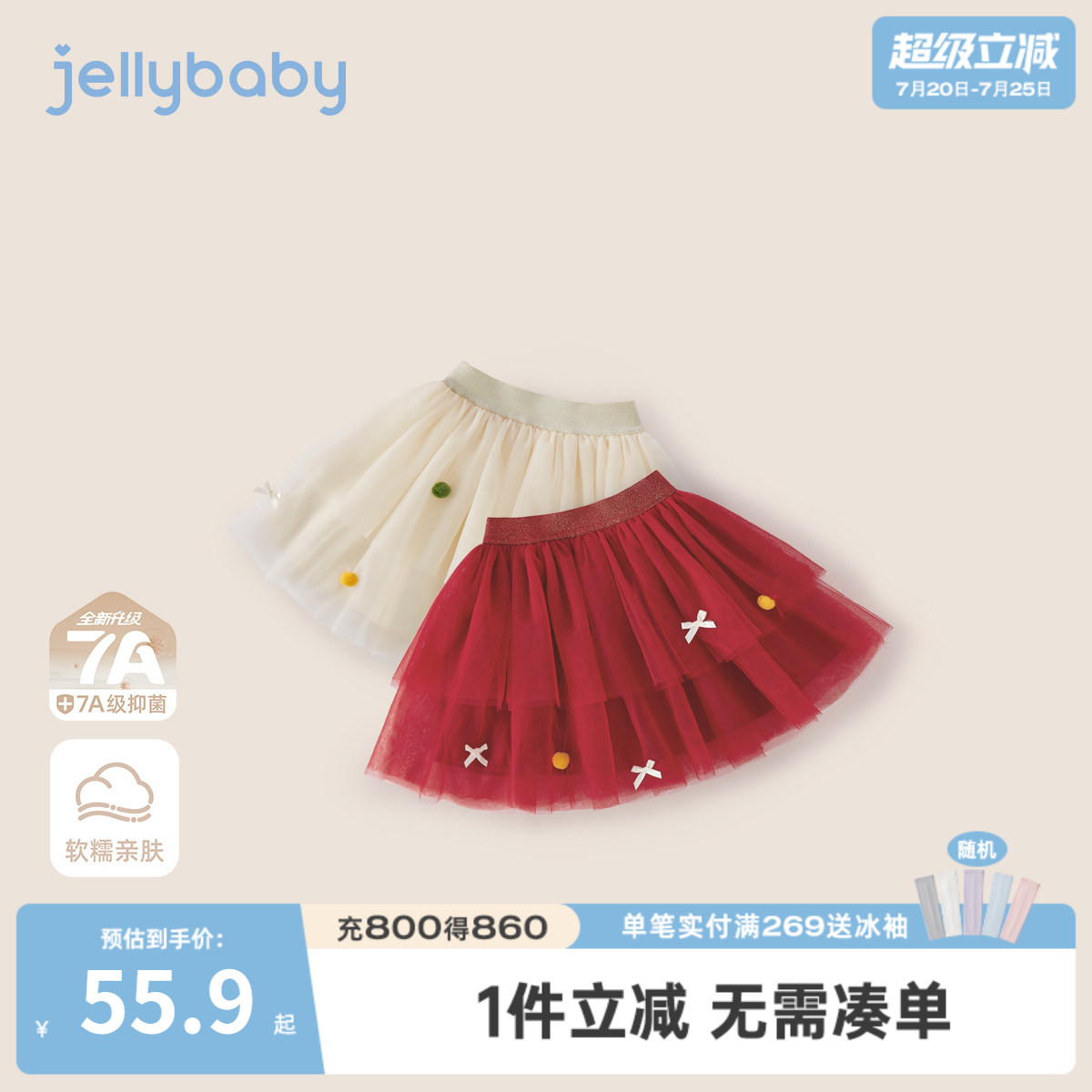 儿童半身裙春秋女宝宝短裙秋冬网纱蓬蓬裙小女孩红色纱裙女童裙子