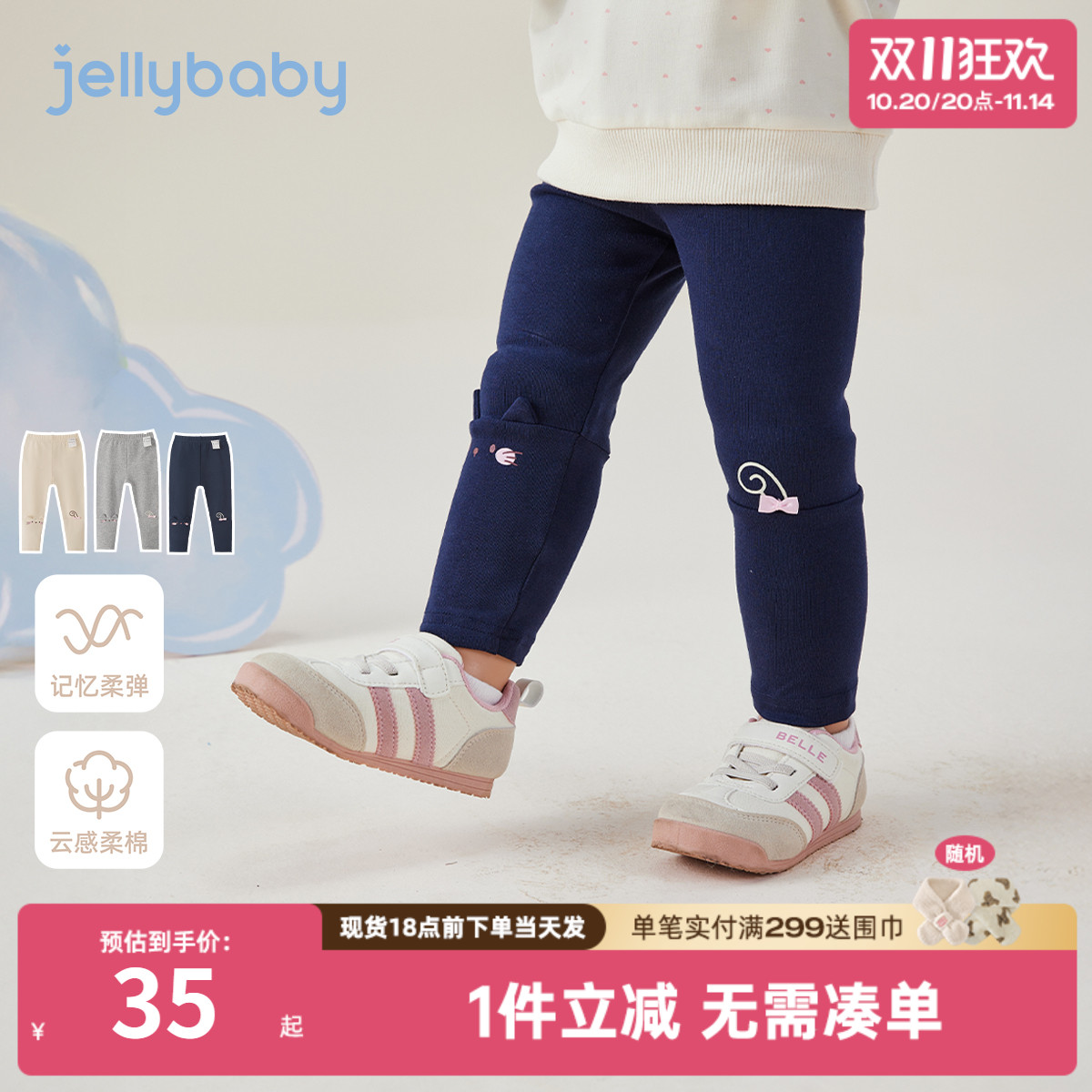 [7A抗菌]女童打底裤秋季宝宝弹力休闲裤女小童可爱秋装儿童女裤子