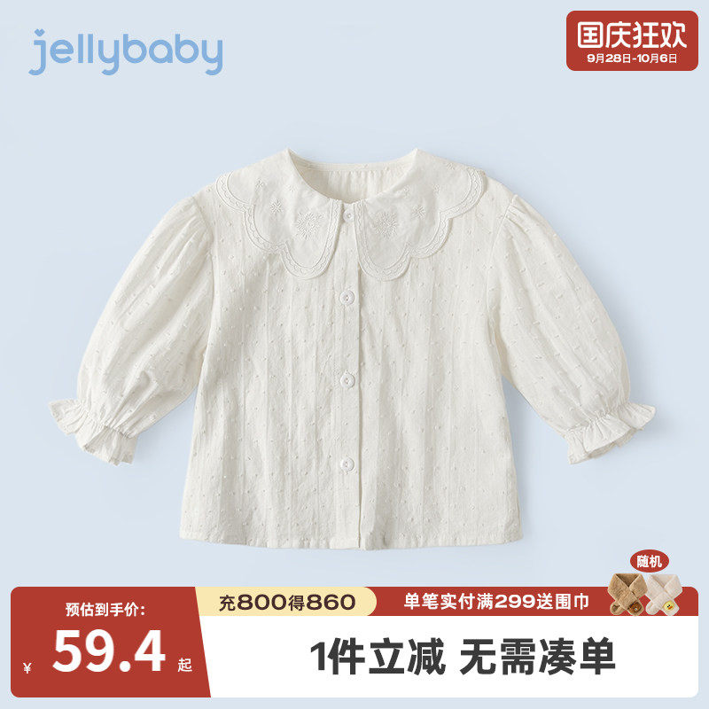 杰里贝比秋季女童衬衫