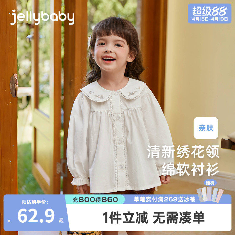 女童春秋衬衫小童娃娃领白色纯棉小儿童春装上衣洋气宝宝衬衣长袖