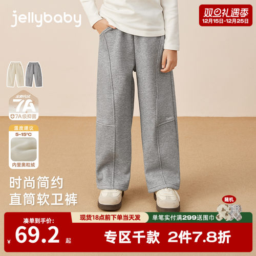 女童卫衣裤儿童加厚直筒长裤大童保暖秋冬百搭休闲运动裤宝宝裤子