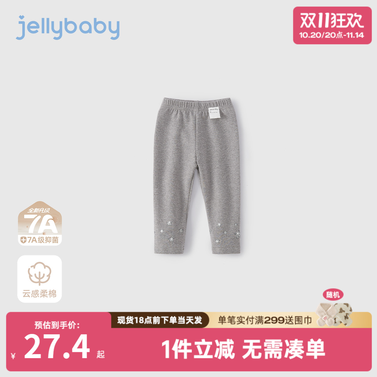 女童打底裤秋款外穿女宝宝秋季新款小童长裤秋装外穿儿童春秋裤子