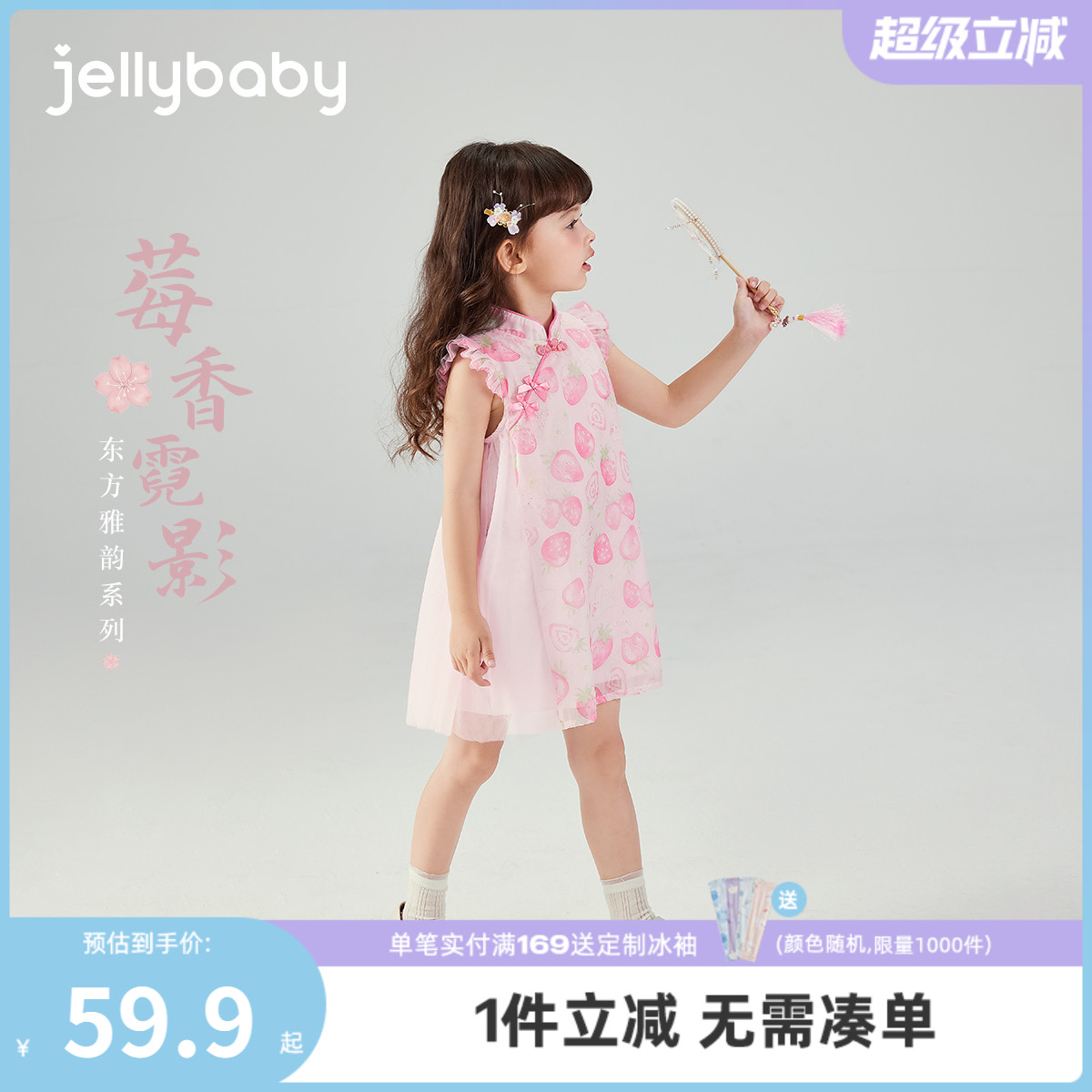 女童唐装旗袍夏装小童新中式立领粉色改良唐装裙子宝宝夏季连衣裙