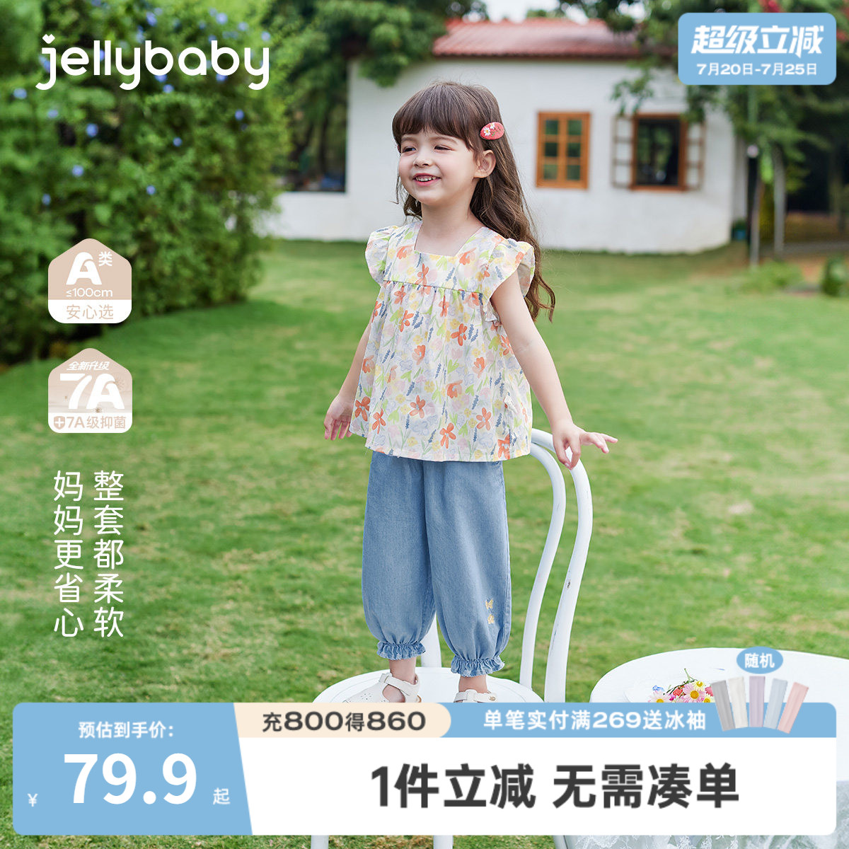 女童夏装2026新款洋气套装宝宝法式碎花纯棉衣服潮儿童夏季两件套