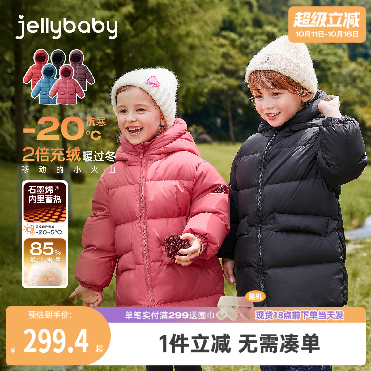 儿童羽绒服冬季女童中长款加厚小男童保暖外套冬款宝宝面包服秋冬