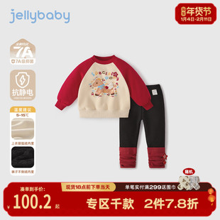 [保暖锁温]女童卫衣套装秋冬上衣打底裤子两件套宝宝红色儿童冬装